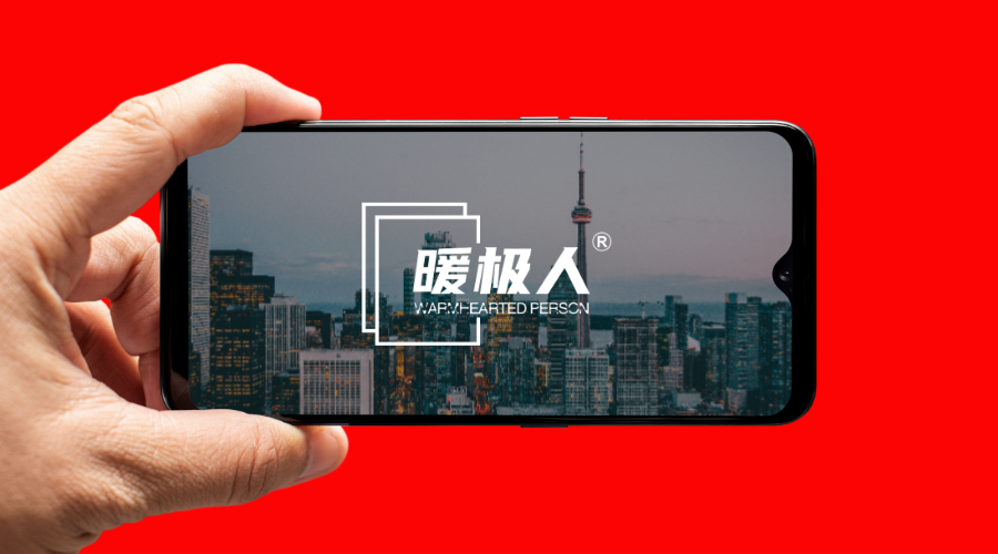 小智設(shè)計-簡單手拿手機(jī)展示logo效果.png