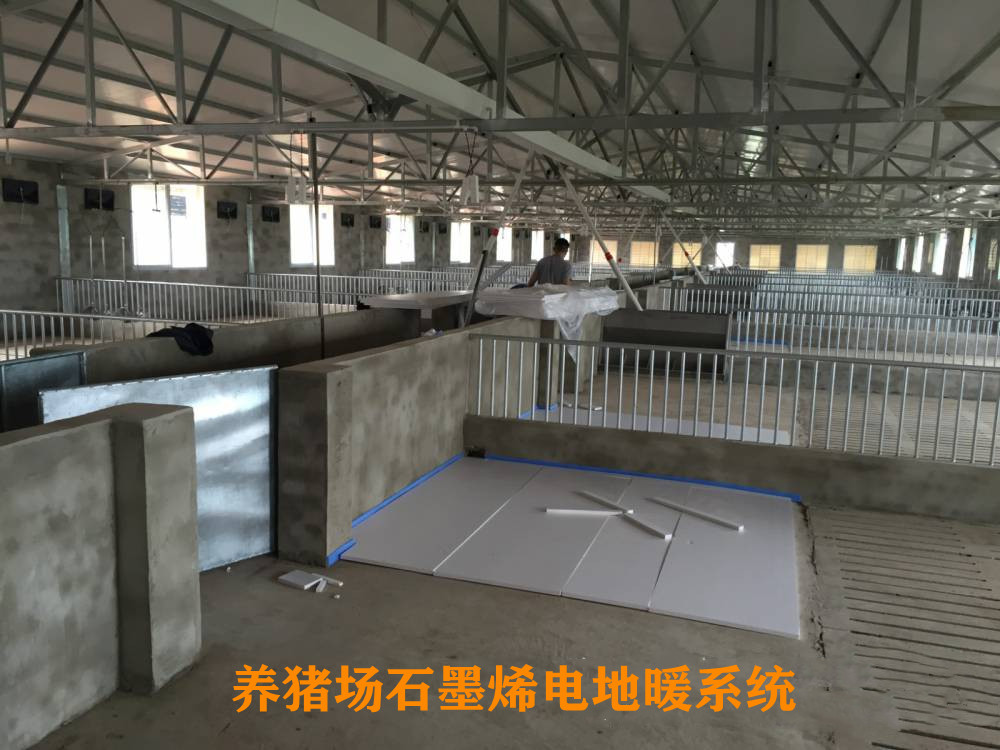 石墨烯電地暖施工現場